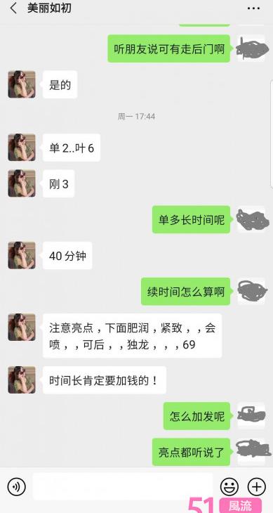 可肛可潮喷的铁西大姐姐