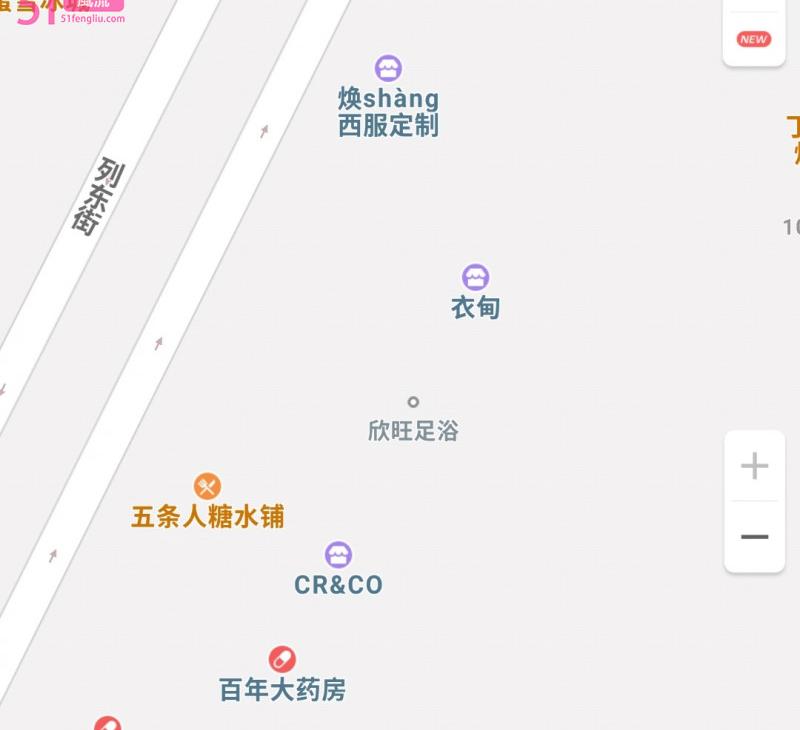 三明列东3路半套