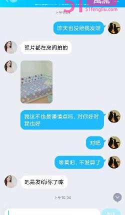 立水桥佳琪