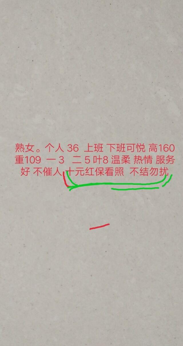 可三通轻熟女