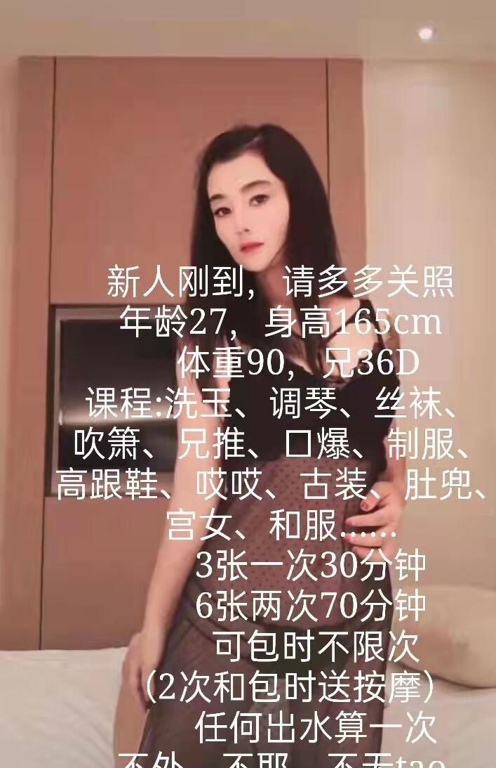 深圳馨儿