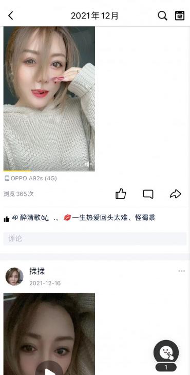 漂亮性价比小骚妇