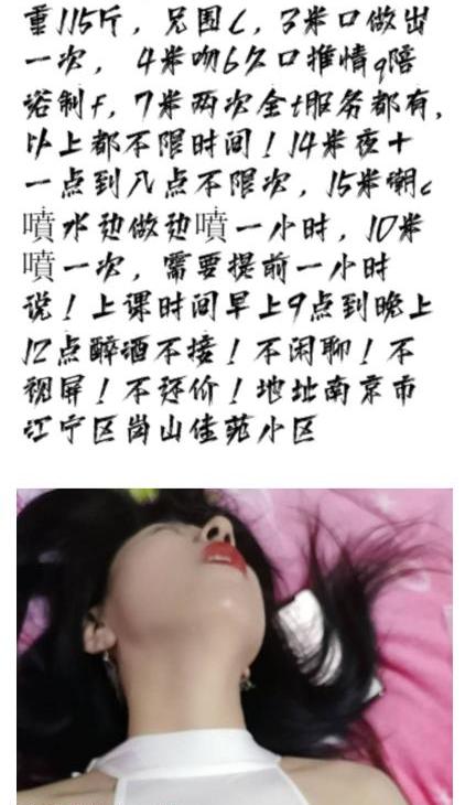 长腿小少妇