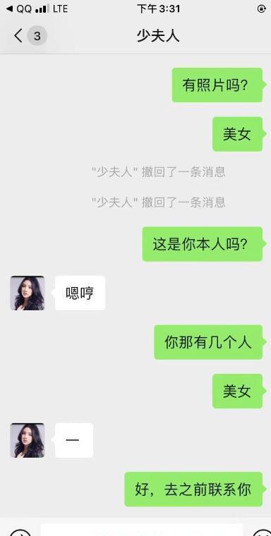 口活一流的巨臀少妇