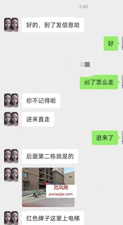 瑶海泄火少妇