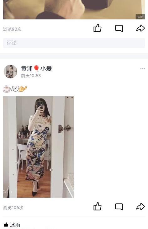 服务系熟女过年不回去