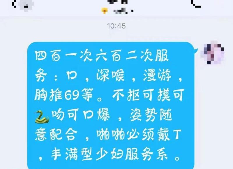 无锡性价比大胸少妇