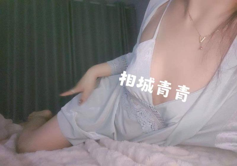 相城小浪货